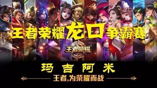 在蓉城体系 在蓉城体系